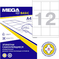 Этикетки самоклеящиеся ProMega label basic 70x67.7 мм A4 12 штук на листе белые (100 листов в упаковке) фото Этикетки самоклеящиеся ProMega label basic 70x67.7 мм A4 12 штук на листе белые (100 листов в упаковке)