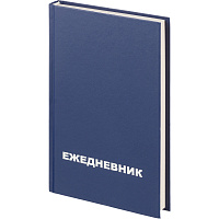 Ежедневник недатированный Attache Economy бумвинил A5 160 листов синий фото Ежедневник недатированный Attache Economy бумвинил A5 160 листов синий