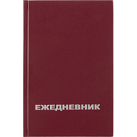 Ежедневник недатированный Attache Economy бумвинил A5 160 листов бордовый фото Ежедневник недатированный Attache Economy бумвинил A5 160 листов бордовый