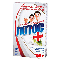 Порошок стиральный концентрированный для ручной стирки Лотос 450 г фото Порошок стиральный концентрированный для ручной стирки Лотос 450 г