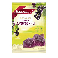 Мармелад Ударница с черной смородиной 325 г фото Мармелад Ударница с черной смородиной 325 г