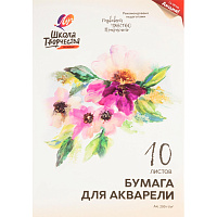 Папка для акварели Луч Школа творчества А4 10 листов фото Папка для акварели Луч Школа творчества А4 10 листов