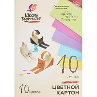 Картон цветной Луч Школа творчества (А4, 10 листов, 10 цветов, немелованный) фото Картон цветной Луч Школа творчества (А4, 10 листов, 10 цветов, немелованный)