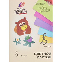 Картон цветной Луч Школа творчества (А4, 8 листов, 8 цветов, мелованный) фото Картон цветной Луч Школа творчества (А4, 8 листов, 8 цветов, мелованный)