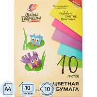 Бумага цветная Луч Школа творчества (А4, 10 листов, 10 цветов) фото Бумага цветная Луч Школа творчества (А4, 10 листов, 10 цветов)
