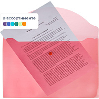 Папка-конверт на кнопке Attache A4 120 мкм (10 штук в упаковке) фото Папка-конверт на кнопке Attache A4 120 мкм (10 штук в упаковке)