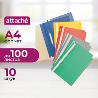 Скоросшиватель пластиковый Attache A4 до 100 листов (толщина обложки 0.15/0.14 мм, 10 штук в упаковке) фото Скоросшиватель пластиковый Attache A4 до 100 листов (толщина обложки 0.15/0.14 мм, 10 штук в упаковке)
