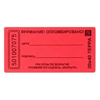 Пломба Терра номерная 20мм х 40мм красная, без следа (40 метров, 1000 штук в упаковке) фото Пломба Терра номерная 20мм х 40мм красная, без следа (40 метров, 1000 штук в упаковке)