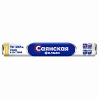Фольга пищевая 44 см х 100 м, 11 мкм, ПРОЧНАЯ, САЯНСКАЯ ФОЛЬГА в пленке, Professional У100-11-440х8 фото Фольга пищевая 44 см х 100 м, 11 мкм, ПРОЧНАЯ, САЯНСКАЯ ФОЛЬГА в пленке, Professional У100-11-440х8