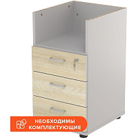 Тумба приставная Easy Standard D 061.200 с замком без топа (светлый дуб/серый, 404x450x722 мм, 3 ящика) фото Тумба приставная Easy Standard D 061.200 с замком без топа (светлый дуб/серый, 404x450x722 мм, 3 ящика)