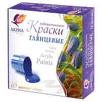 Краски акриловые Луч набор 16 цветов по 20 мл глянцевые фото Краски акриловые Луч набор 16 цветов по 20 мл глянцевые
