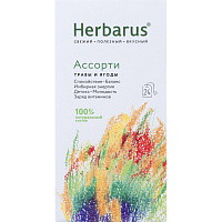 Чайный напиток ассорти Herbarus 24 пакетика фото Чайный напиток ассорти Herbarus 24 пакетика