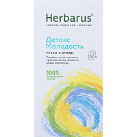 Чайный напиток ягодный травяной Herbarus Детокс молодость 24 пакетика фото Чайный напиток ягодный травяной Herbarus Детокс молодость 24 пакетика
