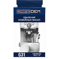 Таблетки для удаления кофейных масел CAFEDEM G31 (10 штук в упаковке) фото Таблетки для удаления кофейных масел CAFEDEM G31 (10 штук в упаковке)
