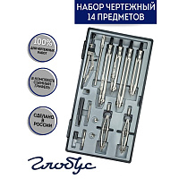 Готовальня Глобус Technica (корпус серебристый, НЧ14-80-80) фото Готовальня Глобус Technica (корпус серебристый, НЧ14-80-80)