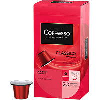 Кофе в капсулах для кофемашин Coffesso Classico Italianо (20 штук в упаковке) фото Кофе в капсулах для кофемашин Coffesso Classico Italianо (20 штук в упаковке)