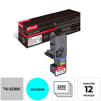 Картридж лазерный Комус TK-5230C 1T02R9CNL0 для Kyocera голубой совместимый фото Картридж лазерный Комус TK-5230C 1T02R9CNL0 для Kyocera голубой совместимый