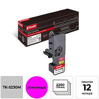 Картридж лазерный Комус TK-5230M 1T02R9BNL0 для Kyocera пурпурный совместимый фото Картридж лазерный Комус TK-5230M 1T02R9BNL0 для Kyocera пурпурный совместимый