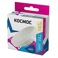 Лампа светодиодная Космос Lksm_LED14wGX5330C GX 14Вт GX53 3000К 1140Лм 220В фото Лампа светодиодная Космос Lksm_LED14wGX5330C GX 14Вт GX53 3000К 1140Лм 220В