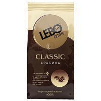 Кофе в зернах Lebo Classic арабика 100% 1 кг (пакет) фото Кофе в зернах Lebo Classic арабика 100% 1 кг (пакет)