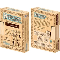 Набор досок для выжигания Тридевятое царство Для мальчиков (10 штук)