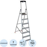 Стремянка алюминиевая 7 ступеней Krause Safety 128973 фото Стремянка алюминиевая 7 ступеней Krause Safety 128973