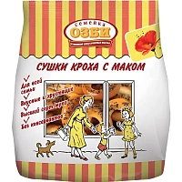 Сушки Семейка Озби Кроха с маком 200 г фото Сушки Семейка Озби Кроха с маком 200 г