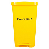 Контейнер для медицинских отходов СЗПИ класса Б желтый 50 л (2 штуки в упаковке) фото Контейнер для медицинских отходов СЗПИ класса Б желтый 50 л (2 штуки в упаковке)