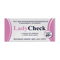 Тест для определения беременности тест-полоска Lady Check №1