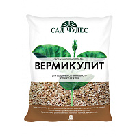 Дренаж Вермикулит мелкий Сад чудес 2 л