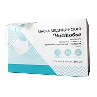 Маска медицинская Чистовье трехслойная белая (100 штук в упаковке) фото Маска медицинская Чистовье трехслойная белая (100 штук в упаковке)