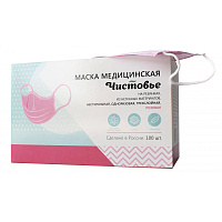 Маска медицинская одноразовая Чистовье трехслойная розовая (100 штук в упаковке) фото Маска медицинская одноразовая Чистовье трехслойная розовая (100 штук в упаковке)