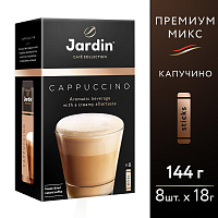 Кофе порционный растворимый Jardin 3 в 1 Cappuccino 8 пакетиков по 18 г фото Кофе порционный растворимый Jardin 3 в 1 Cappuccino 8 пакетиков по 18 г