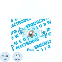 Электроды для ЭКГ однораз. 51х33 мм,  тверд.гель, Medico MSGLT-09, 50 шт