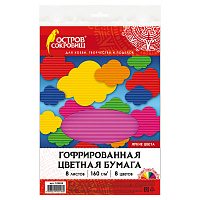 Цветная бумага А4 ГОФРИРОВАННАЯ, 8 листов 8 цветов, 160 г/м2, ОСТРОВ СОКРОВИЩ, 129293 фото Цветная бумага А4 ГОФРИРОВАННАЯ, 8 листов 8 цветов, 160 г/м2, ОСТРОВ СОКРОВИЩ, 129293