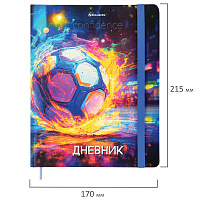 Дневник 1-11 класс 48 л., твердый, BRAUBERG, матовая ламинация, резинка, закладка-ляссе, с подсказом, "Футбол", 107235 фото Дневник 1-11 класс 48 л., твердый, BRAUBERG, матовая ламинация, резинка, закладка-ляссе, с подсказом, "Футбол", 107235