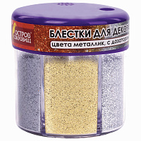 Блестки (глиттер) для декора, поделок, DIY, творчества, оформления, ОСТРОВ СОКРОВИЩ, МЕТАЛЛИК, диспенсер с дозатором, 6 цв по 10 г, 662224 фото Блестки (глиттер) для декора, поделок, DIY, творчества, оформления, ОСТРОВ СОКРОВИЩ, МЕТАЛЛИК, диспенсер с дозатором, 6 цв по 10 г, 662224