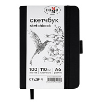 Скетчбук 100л., А6 Гамма "Студия", черный, твердая обложка, на резинке, белая, 110г/м2 фото Скетчбук 100л., А6 Гамма "Студия", черный, твердая обложка, на резинке, белая, 110г/м2