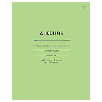 Дневник 1-11 кл. 40л. на скобе BG "Светло-зеленый фото Дневник 1-11 кл. 40л. на скобе BG "Светло-зеленый