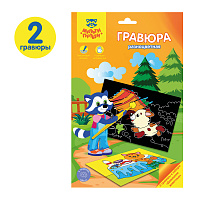 Гравюра Мульти-Пульти "Домашние животные", А5, разноцветная основа, пакет с европодвесом фото Гравюра Мульти-Пульти "Домашние животные", А5, разноцветная основа, пакет с европодвесом