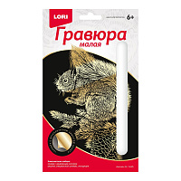Гравюра Lori Белочка с золотистым эффектом 10x15 см фото Гравюра Lori Белочка с золотистым эффектом 10x15 см
