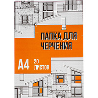 Папка для черчения №1 School А4 20 листов (клапан) фото Папка для черчения №1 School А4 20 листов (клапан)