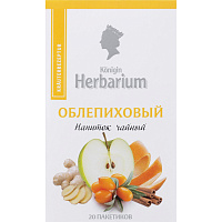 Чайный напиток ягодный Konigin Herbarium 20 пакетиков фото Чайный напиток ягодный Konigin Herbarium 20 пакетиков