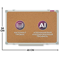 Доска пробковая 30х45 см Attache Iron алюминиевая рамка фото Доска пробковая 30х45 см Attache Iron алюминиевая рамка