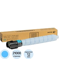 Тонер-картридж Xerox 006R01743 голубой оригинальный