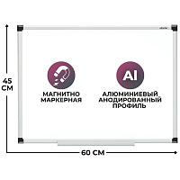 Доска магнитно-маркерная 45x60 см лаковое покрытие Attache Economy Ultra Black фото Доска магнитно-маркерная 45x60 см лаковое покрытие Attache Economy Ultra Black