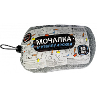Губка-мочалка для посуды КонтинентПак металлическая 9x9 см 14 г (10 штук в упаковке) фото Губка-мочалка для посуды КонтинентПак металлическая 9x9 см 14 г (10 штук в упаковке)
