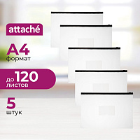 Папка-конверт на zip-молнии Attache А4 бесцветная 150 мкм (5 штук в упаковке) фото Папка-конверт на zip-молнии Attache А4 бесцветная 150 мкм (5 штук в упаковке)