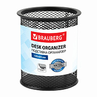 Подставка-органайзер BRAUBERG "Germanium", металлическая, круглое основание, 100х89 мм, черная, 231940 фото Подставка-органайзер BRAUBERG "Germanium", металлическая, круглое основание, 100х89 мм, черная, 231940