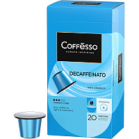 Кофе в капсулах для кофемашин Coffesso Decaffeinato (20 штук в упаковке) фото Кофе в капсулах для кофемашин Coffesso Decaffeinato (20 штук в упаковке)